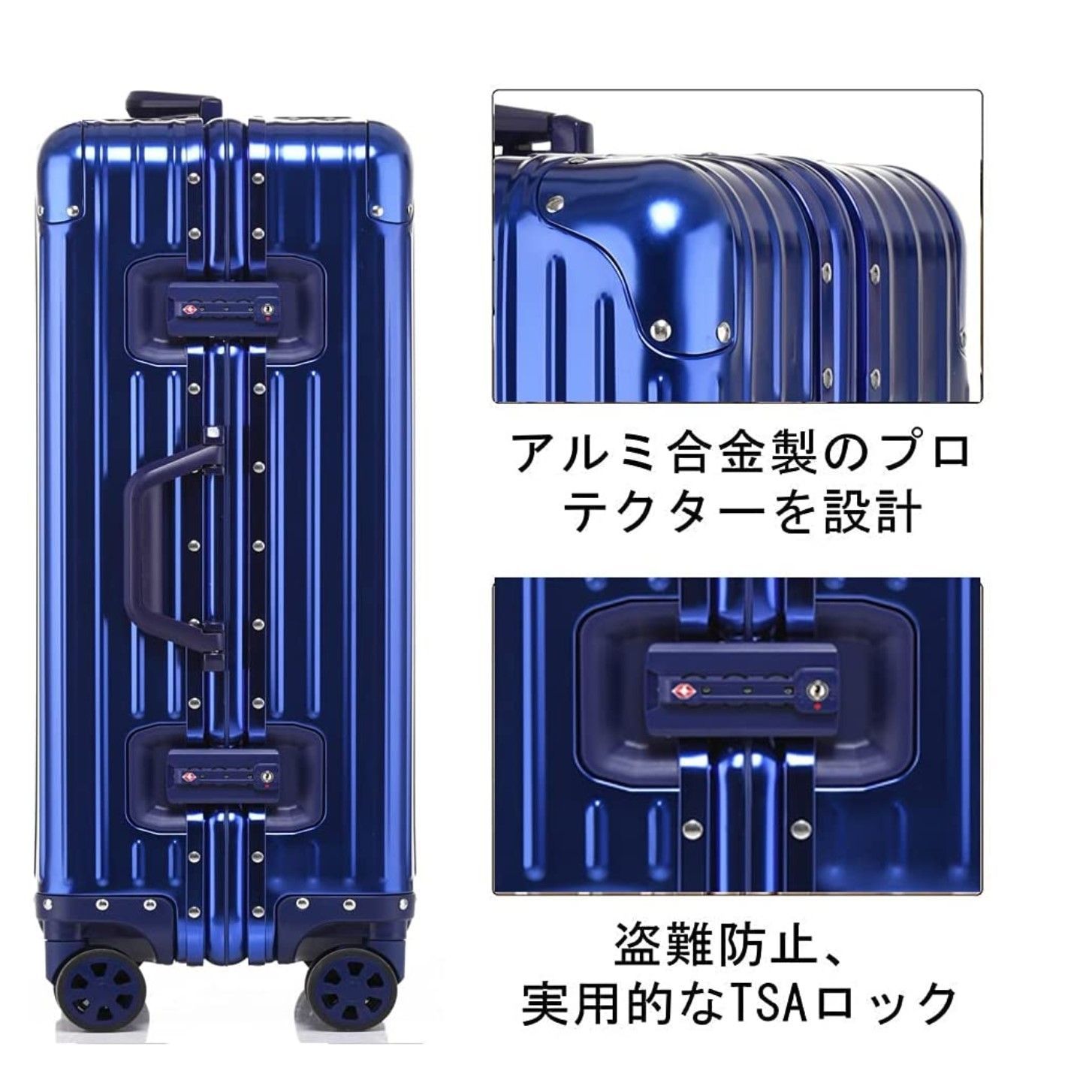 アルミフレーム 耐衝撃
