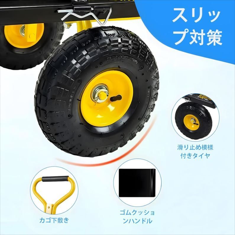 手引き台車 収穫台車