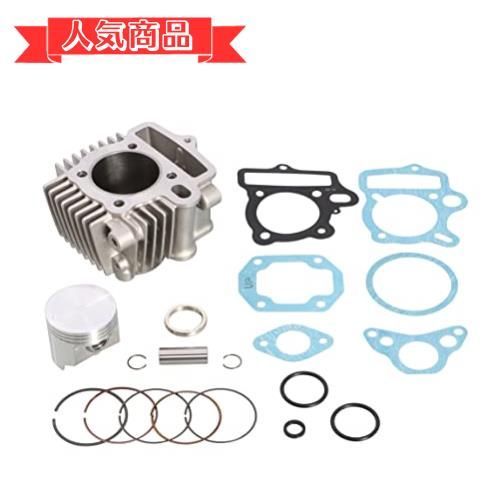 Happy-shops88cc キタコ (KITACO) LIGHT ボアアップキット 88cc アルミ鋳鉄スリーブシリンダー モンキー ゴリラ シャリー ダックス(ST50 6V) CD50 スーパーカブ50 214-1013420