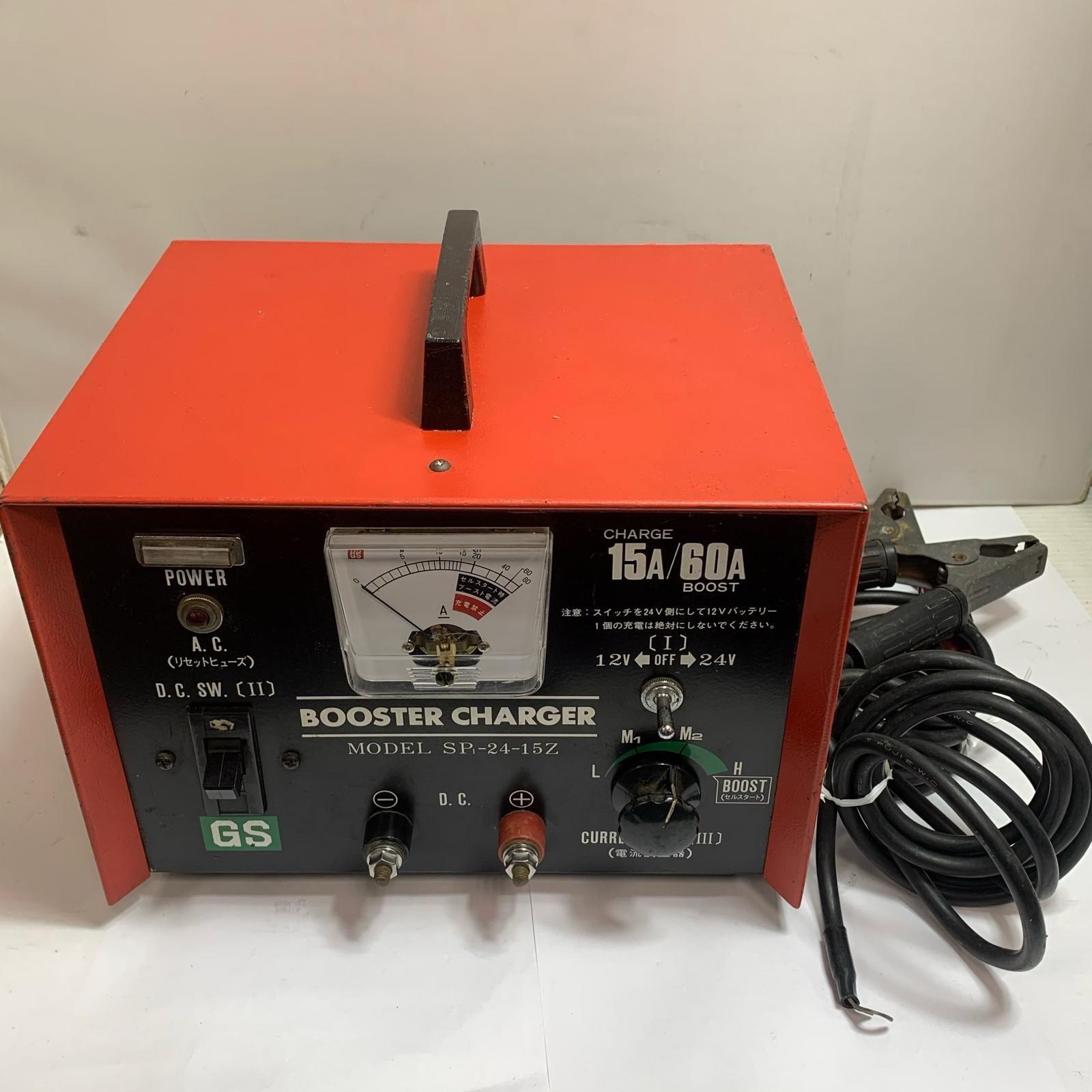 ♭♭ ブースターチャージャー 通電のみ 1982年製 SP1-24-15Z