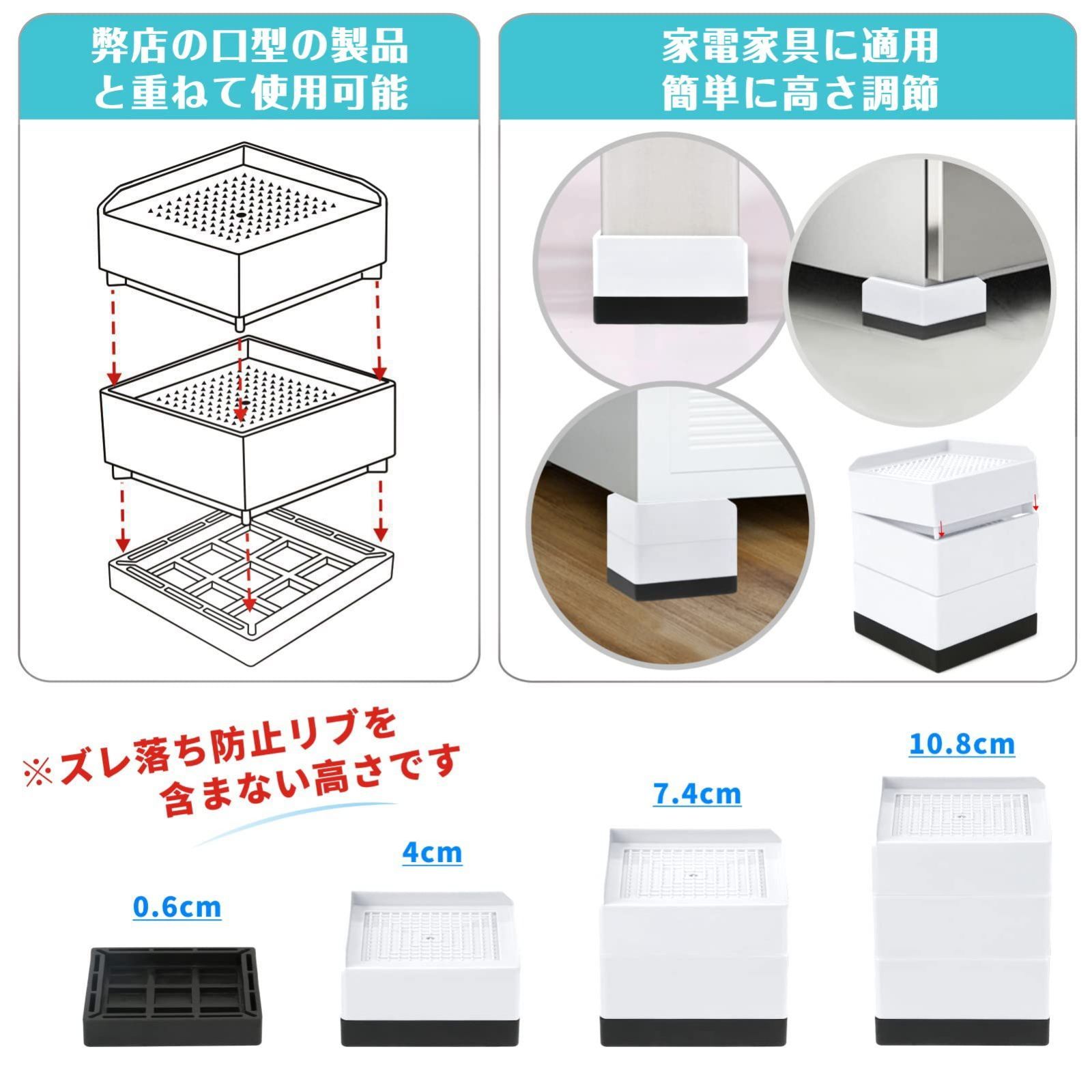 ブラック 2層 Umelee 洗濯機かさ上げ台 7.4cmかさあげ L型 机 テーブル