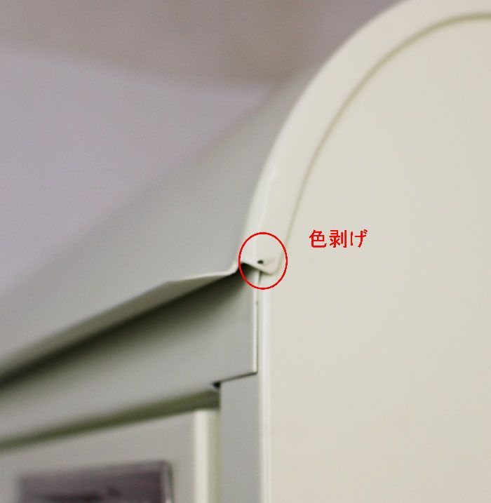 色剝げ B-1024