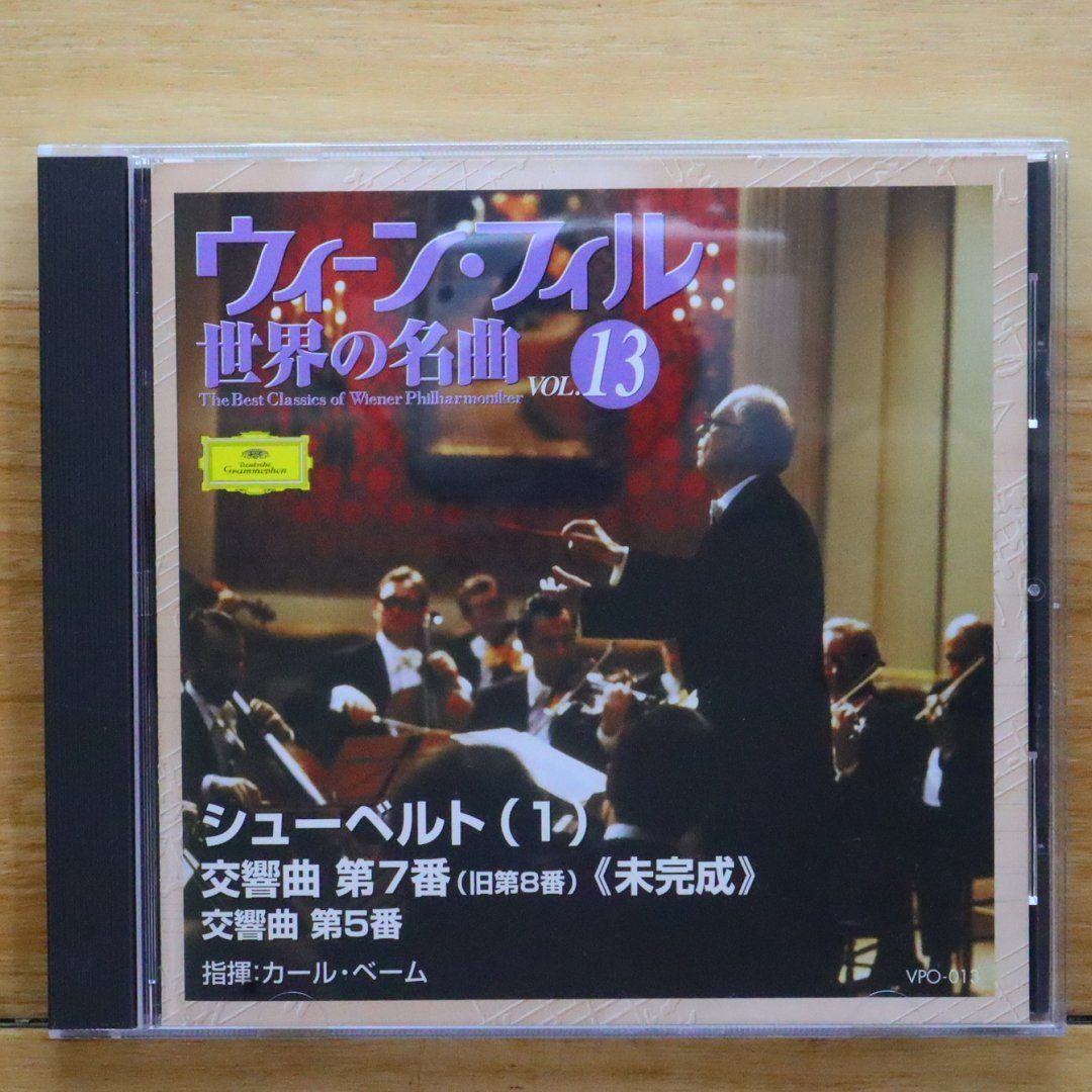 中古CD☆クラシックCD/□ ウィーン・フィル 世界の名曲vol.13