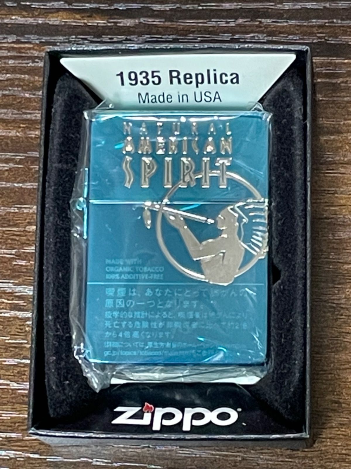 zippo AMERICAN SPIRIT 1935 REPLICA 限定200