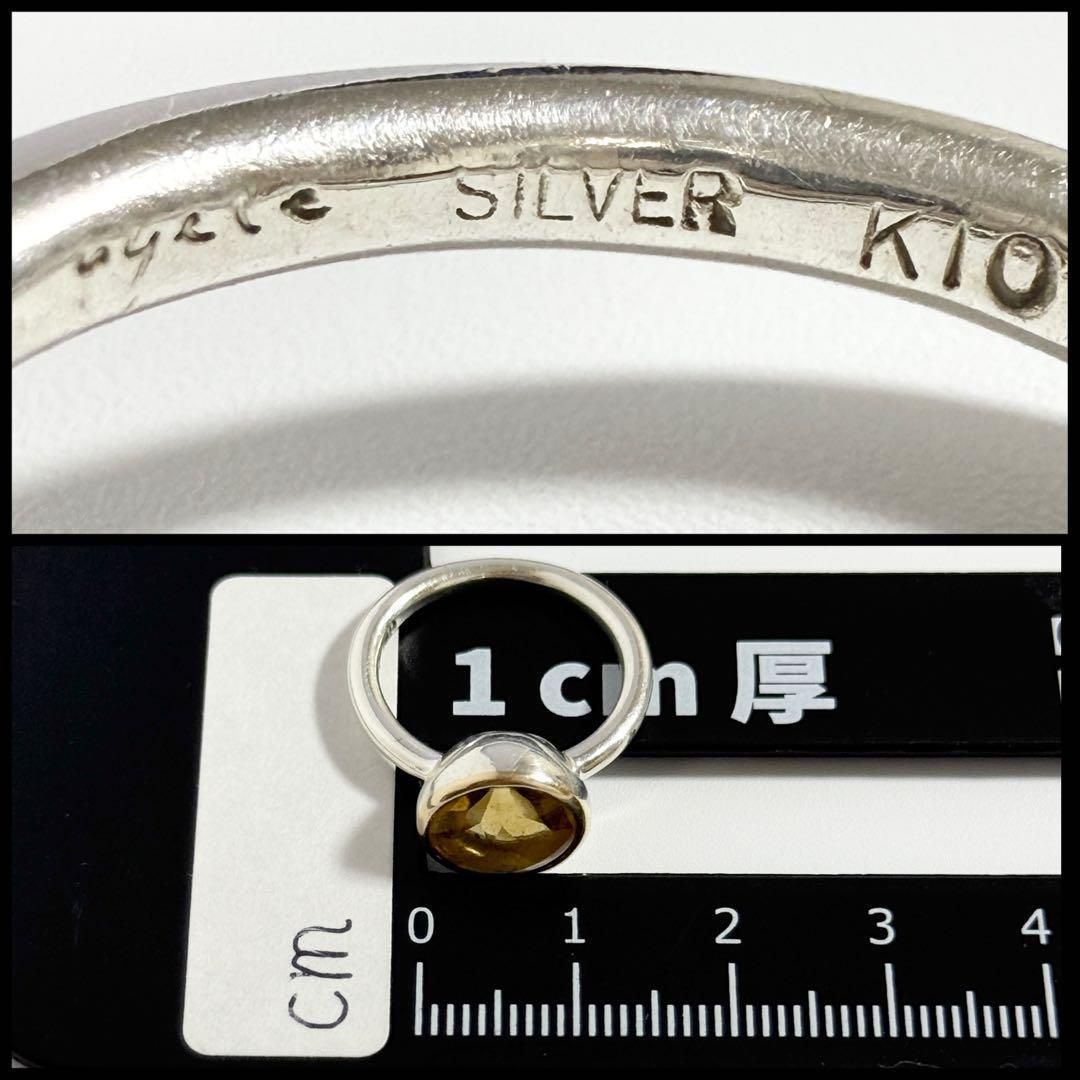 11号・大粒】アガット レディース シルバー K10 コンビ リング - メルカリ