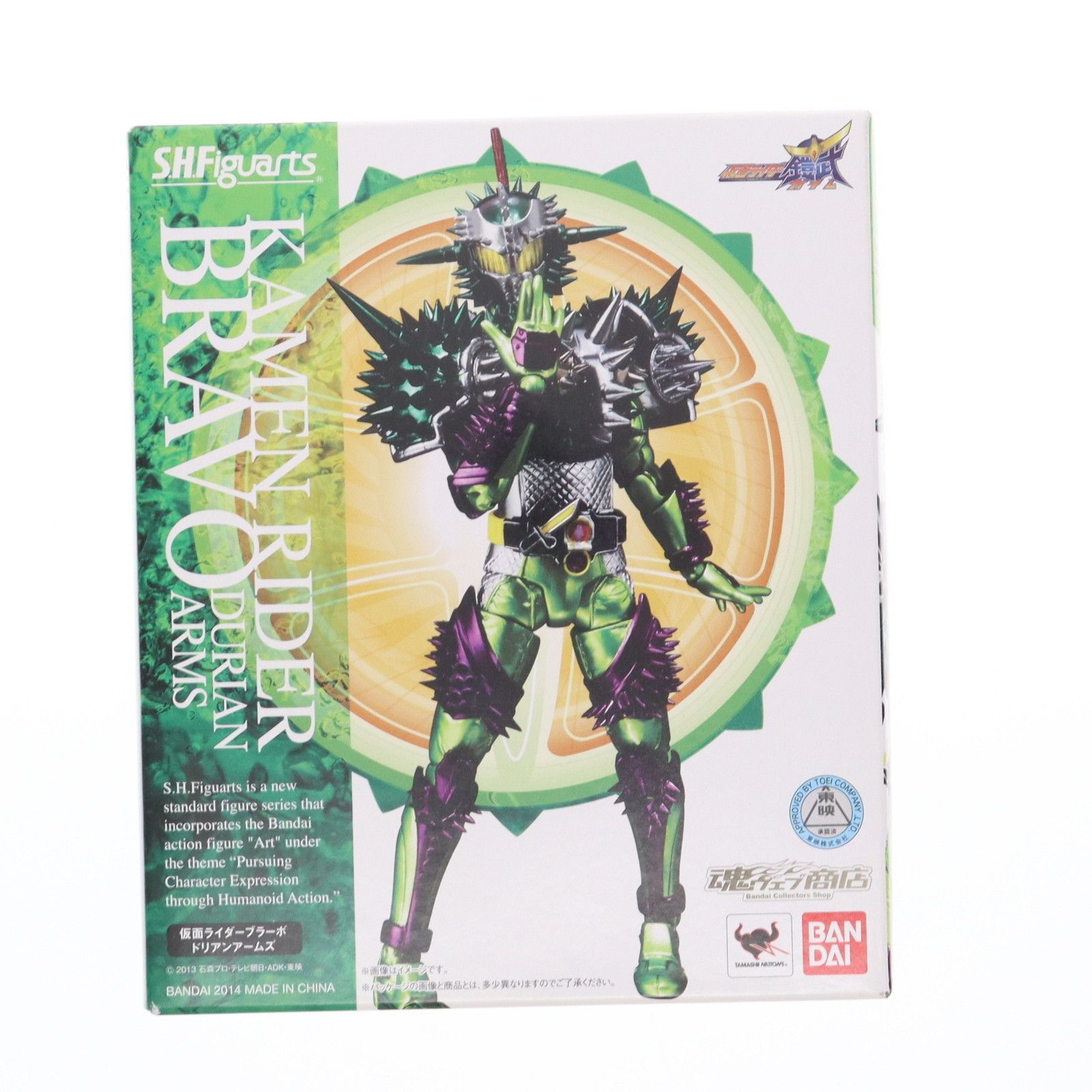 魂ウェブ商店限定 S.H.Figuarts(フィギュアーツ) 仮面ライダーブラーボ ドリアンアームズ 仮面ライダー鎧武 完成品 可動フィギュア バンダイ