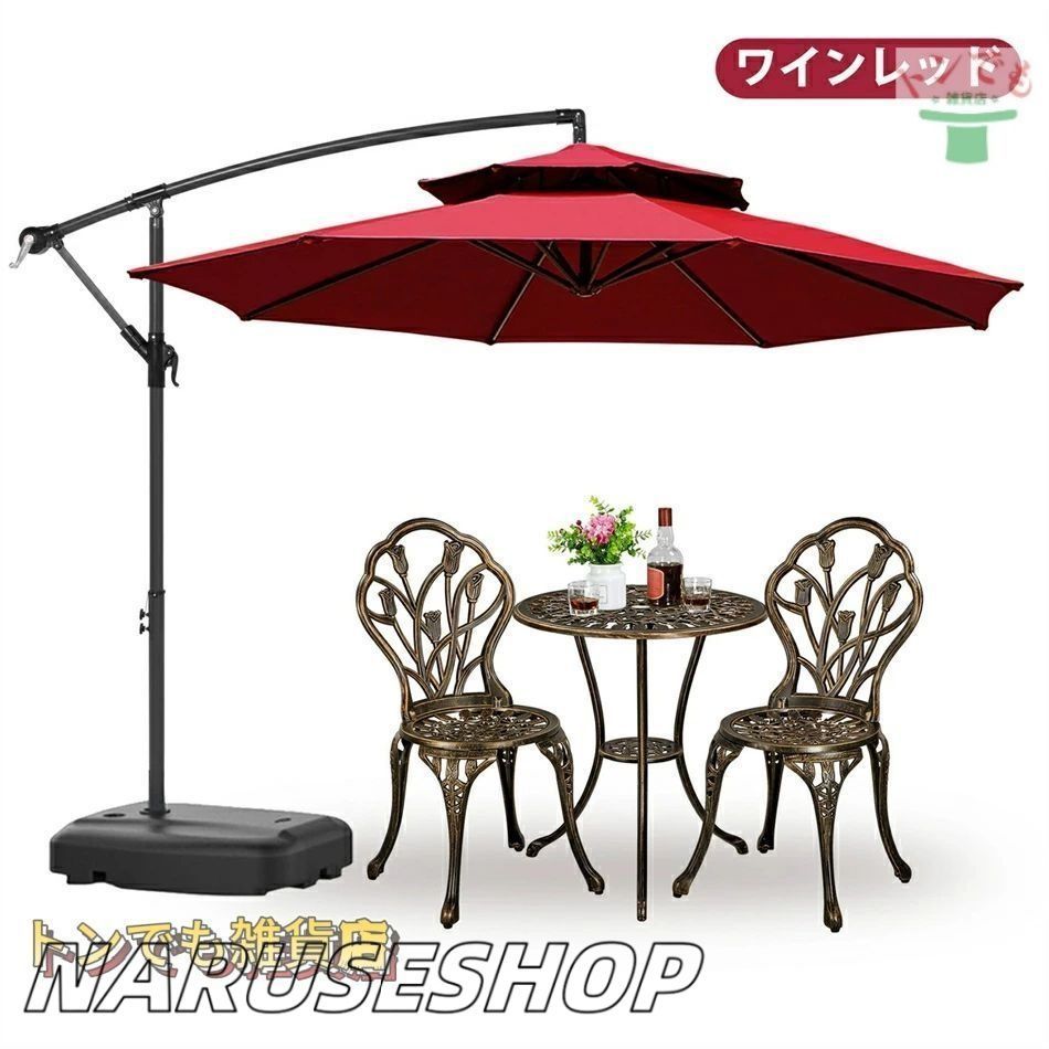 ベース付き モダ