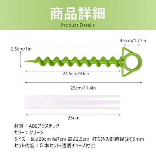 5_緑色 UTST スクリューペグ テント 砂 ペグ アウトドア ペグ 固定