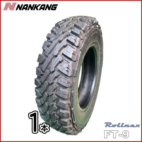 2021年製 サマータイヤ【新品 ナンカン】 FT-9 LT185/85R16 105/103L 1本 ジムニーにおススメ N-103