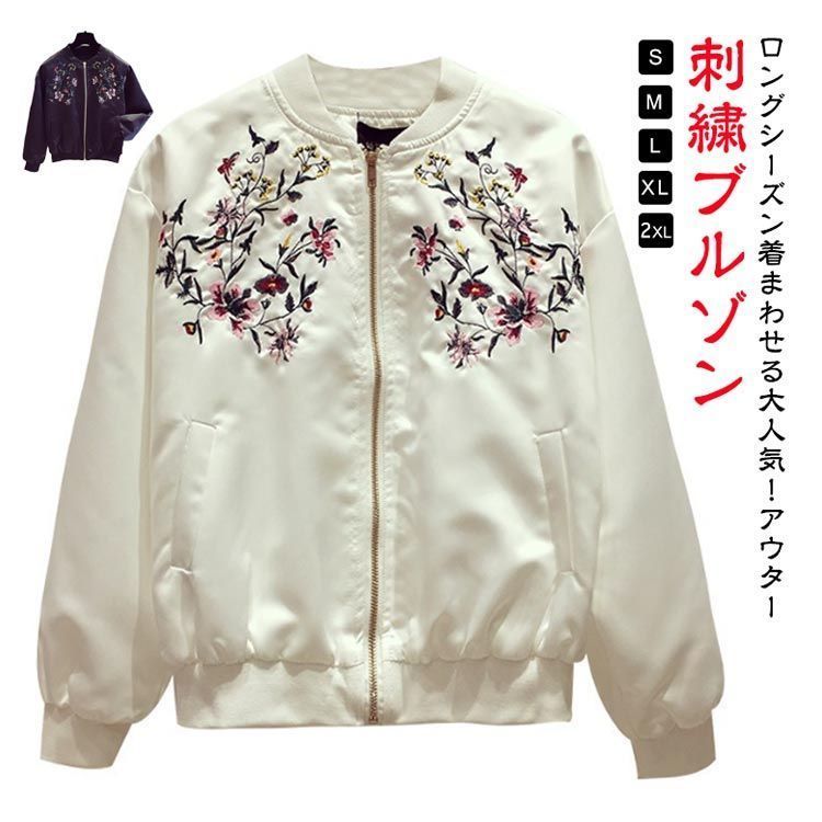 美品♡ TATRAS 薄手ブルゾン　スカジャン　ライトアウター 美品♡ TATRAS 薄手ブルゾン スカジャン ライトアウター