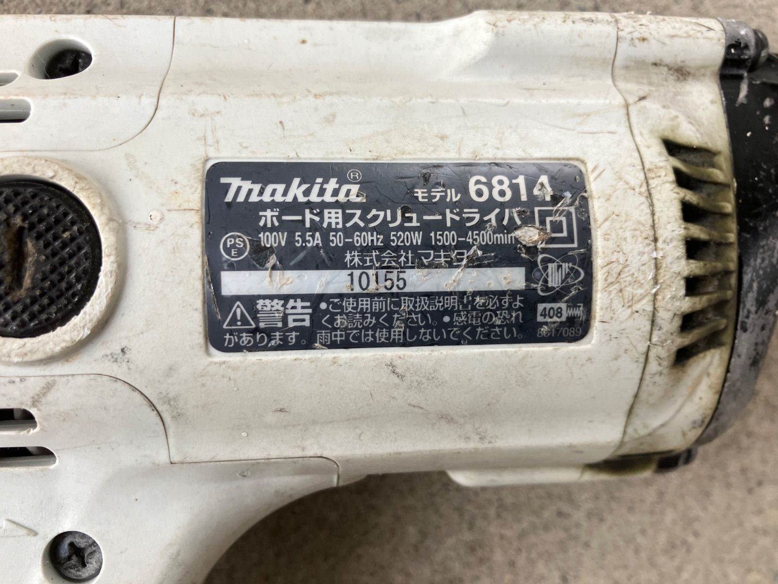 ボード用ドライバ