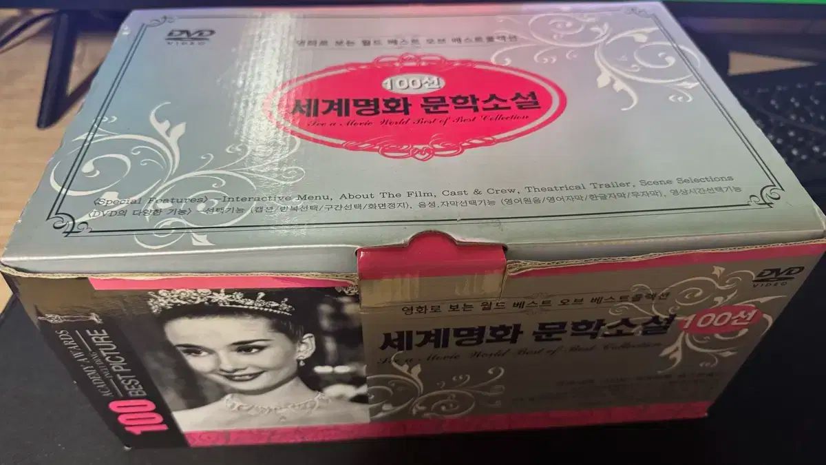 世界の 文芸小説 100 ライン DVD セット