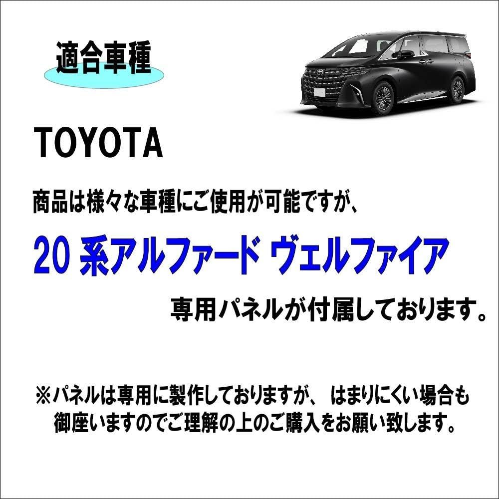 GPS|バックカメラ付属