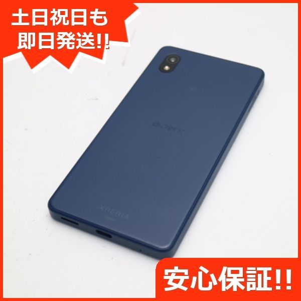 新品同様 Xperia Ace III SOG08 ブルー スマホ 白ロム 土日祝発送OK