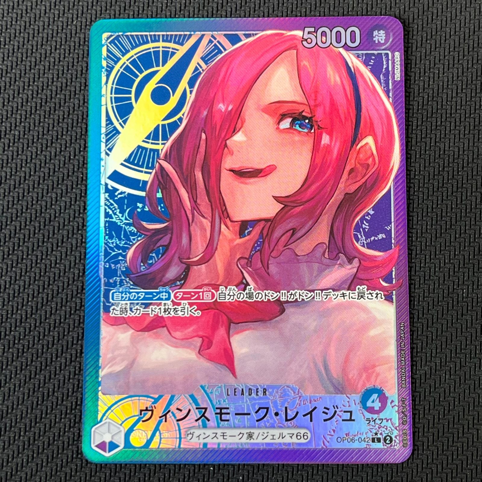 【鑑定書付き】レイジュ リーダー　パラレル　完美品 ARS 10+ 鑑定書付き】レイジュ リーダー パラレル 完美品 ARS 10+ - メルカリ