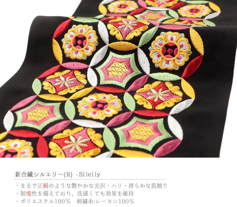 金 正倉院七宝