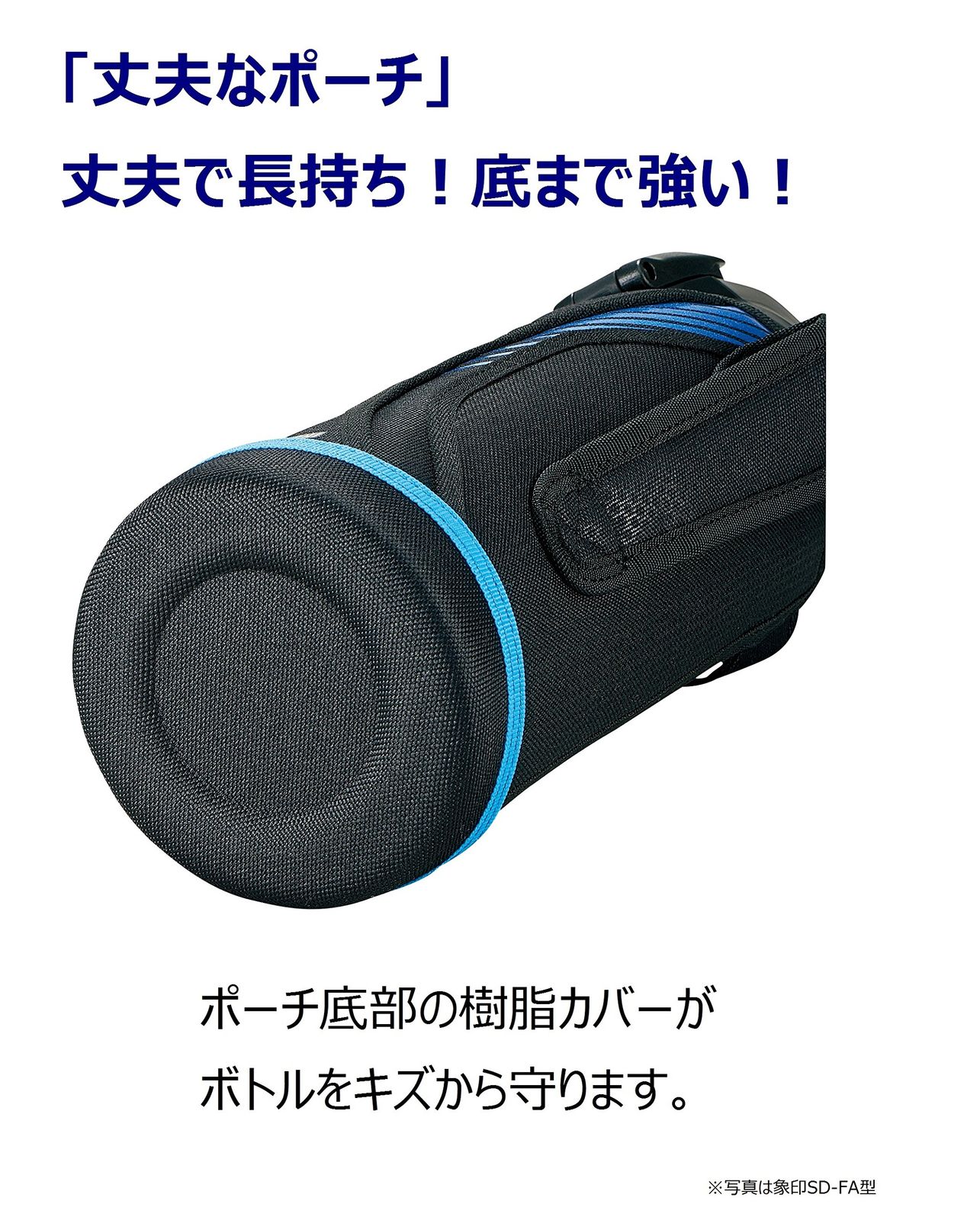 スポーツボトル ブルー
