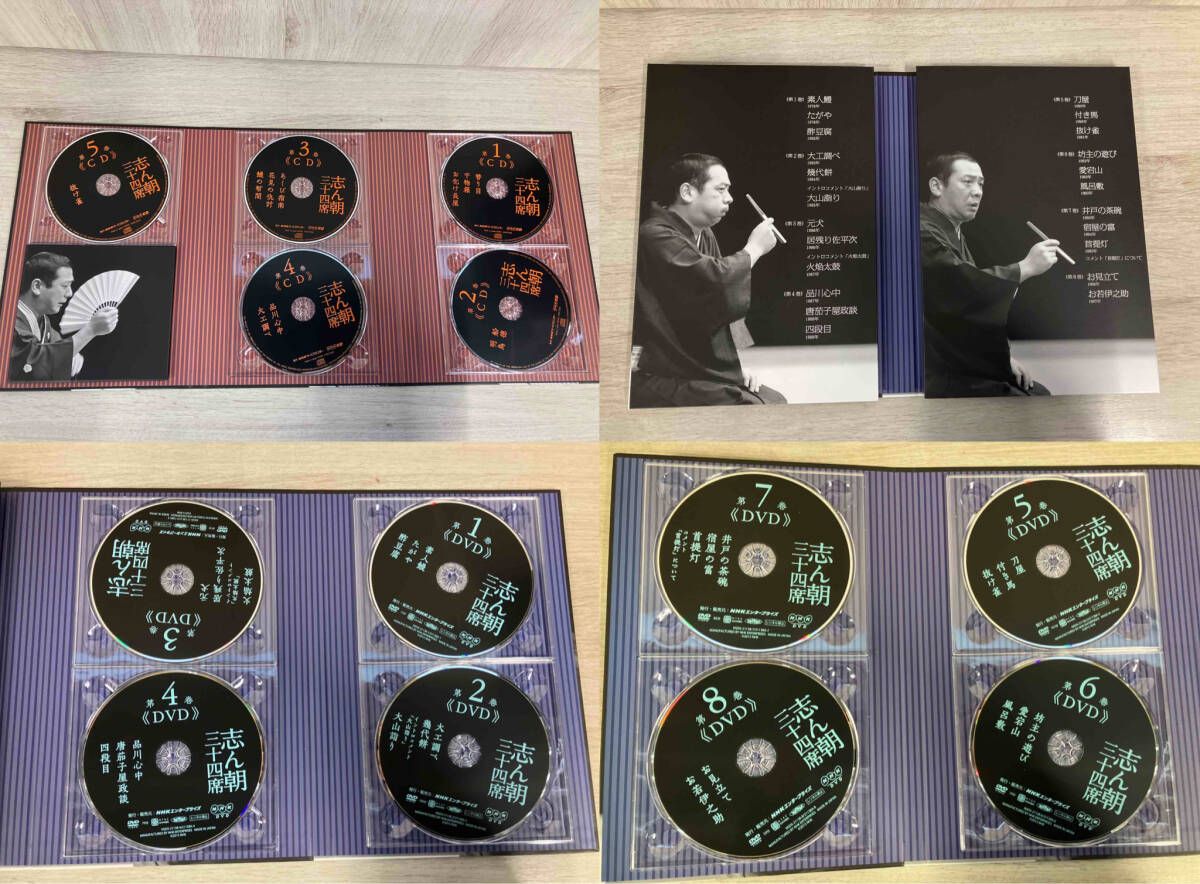 【最終値下げ】志ん朝三十四席 DVD全8枚＋CD全5枚【NHKスクエア限定商品】 61LEreC8coL.jpg