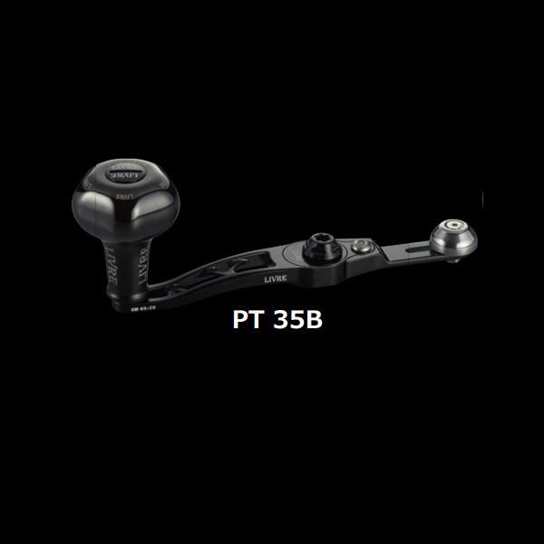 リブレ SB 65-70B35 シマノ右巻き オールブラック 品番11430 6月新製品