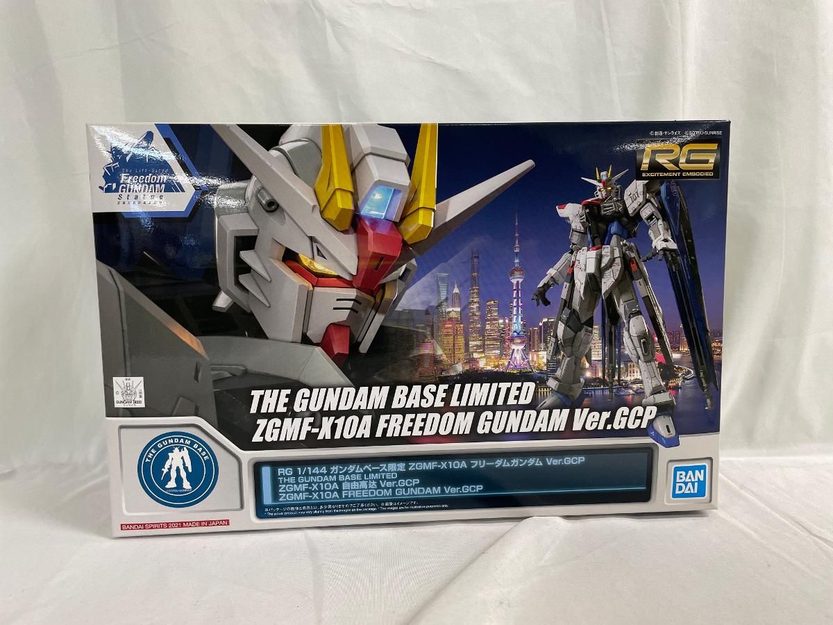 RG 1/144 ガンダムベース限定 ZGMF-X10A フリーダムガンダム Ver.GCP − 商品情報｜THE GUNDAM BASE -  ガンダムベース公式サイト