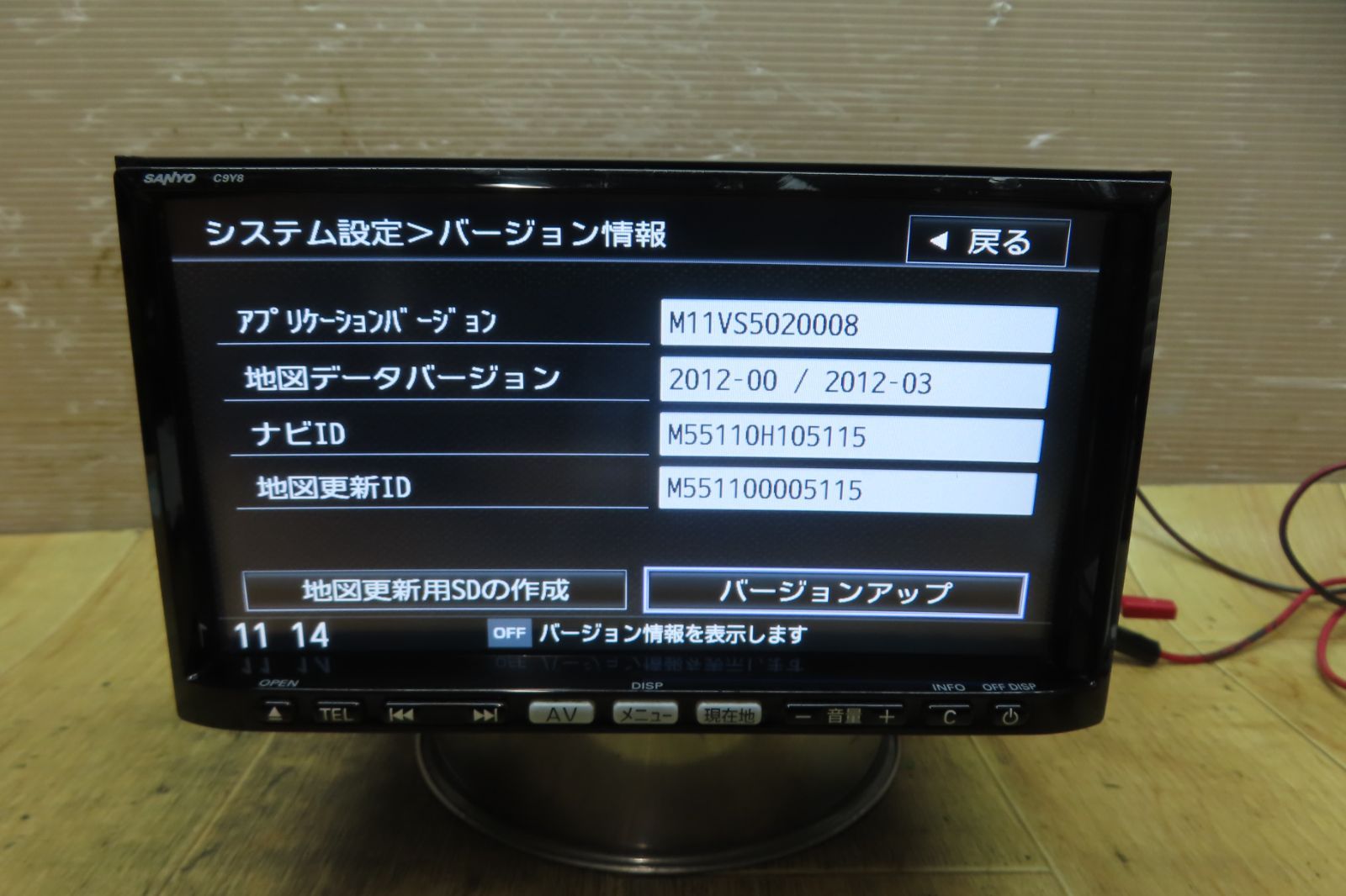 SDナビ