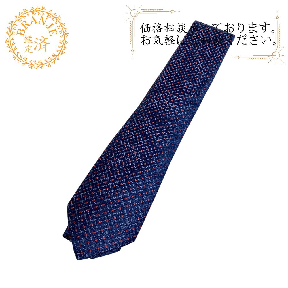 5％OFF フォロワークーポン！！】LOUIS VUITTON ルイヴィトン