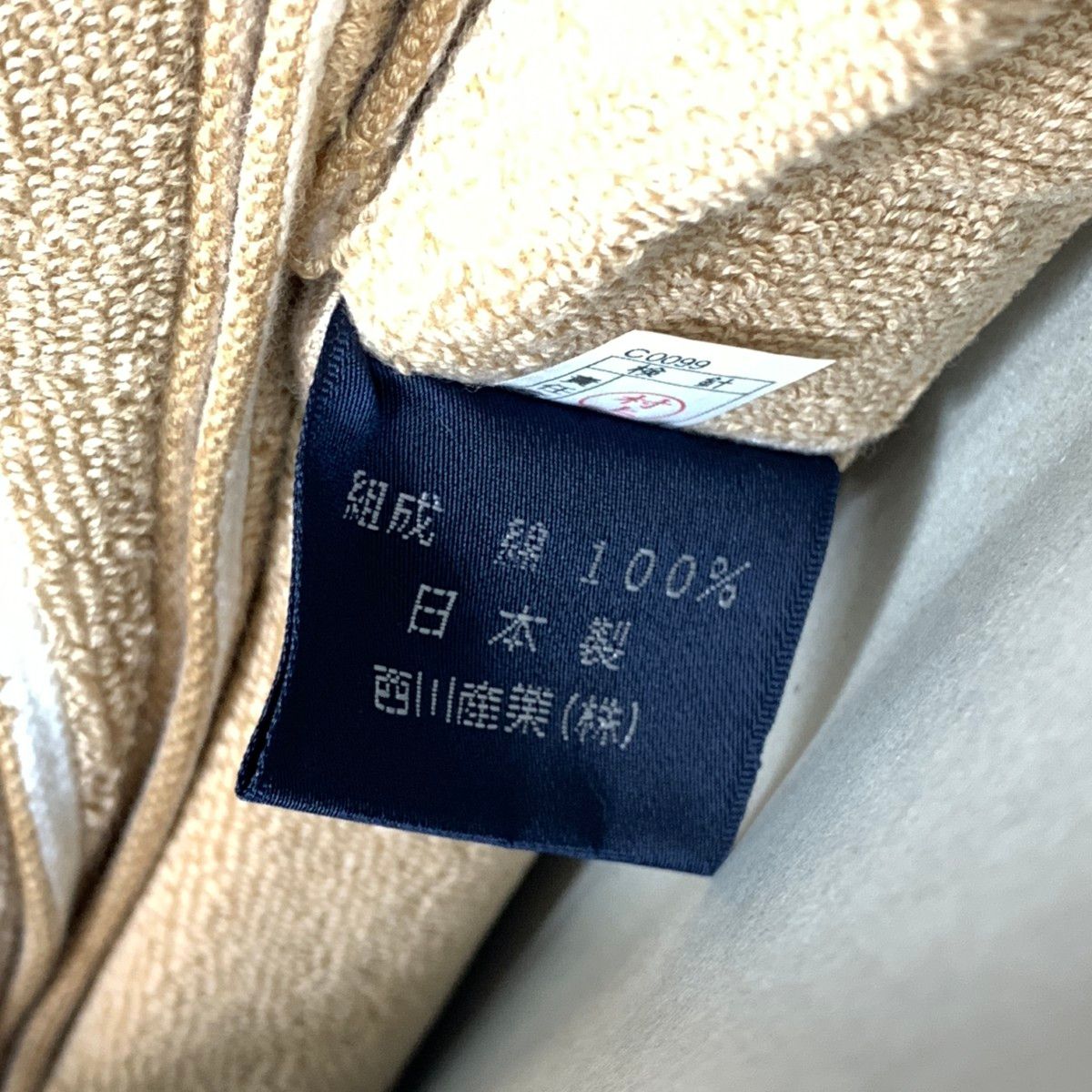 人気満点の激安通販。 Burberry s バーバリーズ タオルセット ホースロゴ ノバチェック コットン バス1 フェイス2 ウォッシュ1 ベージュ 240001164132