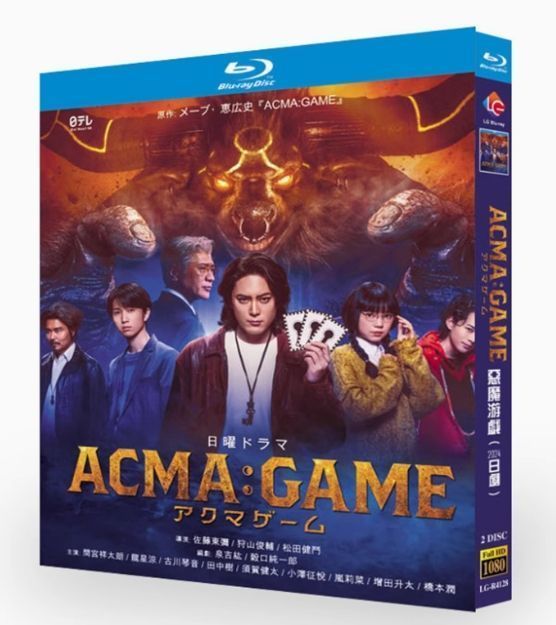 新品未使用】ACMA:GAME アクマゲーム（2024年）命を懸けた究極の