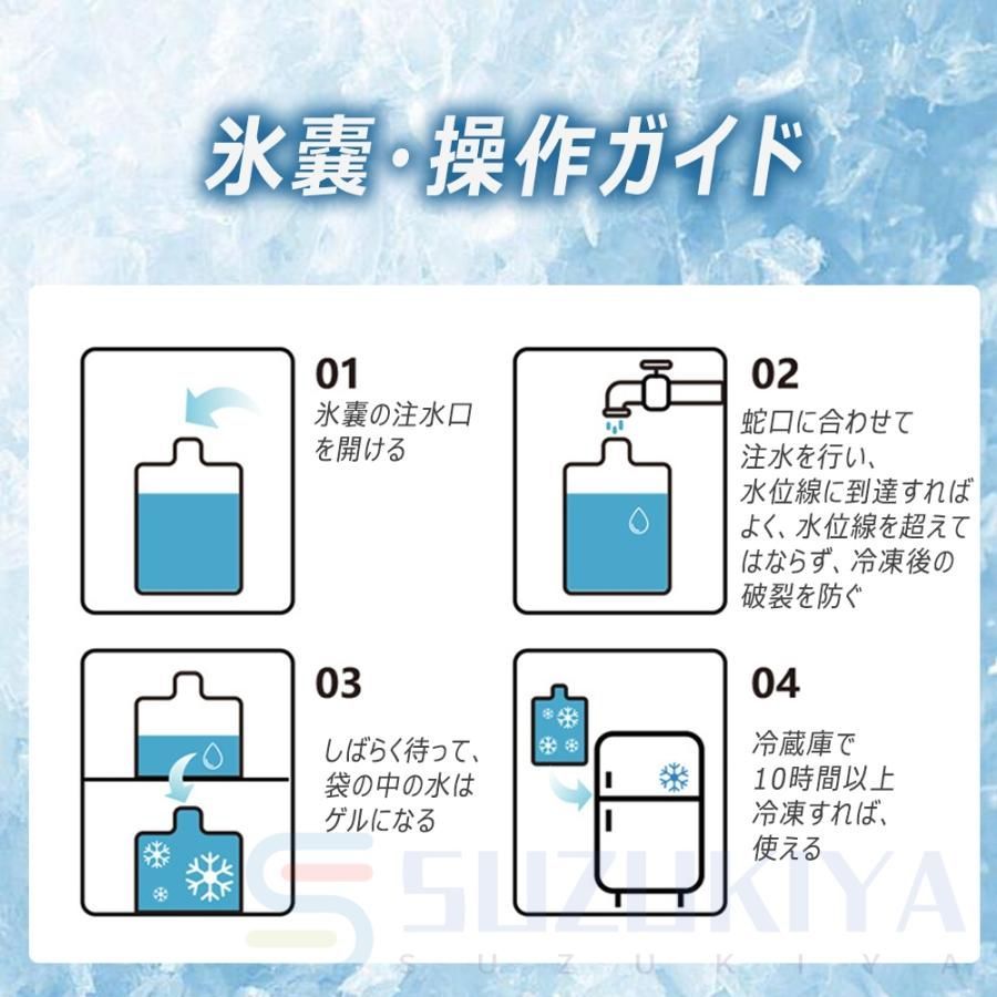 接触冷感