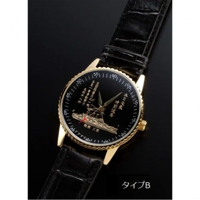 新品 未使用】大日本帝国海軍 戦艦三笠腕時計 ゴールド ブラック