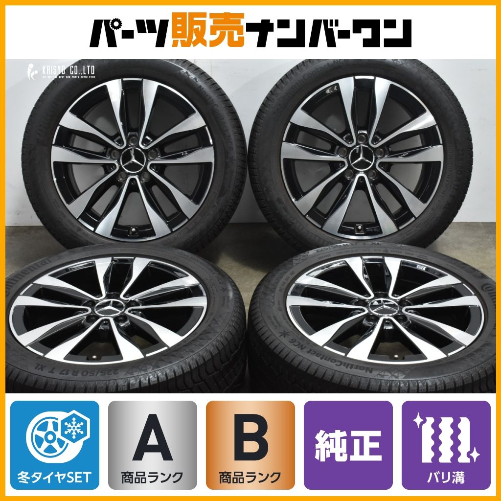 バリ溝 美品】メルセデスベンツ W206 Cクラス 純正 17in 7J +44.5 