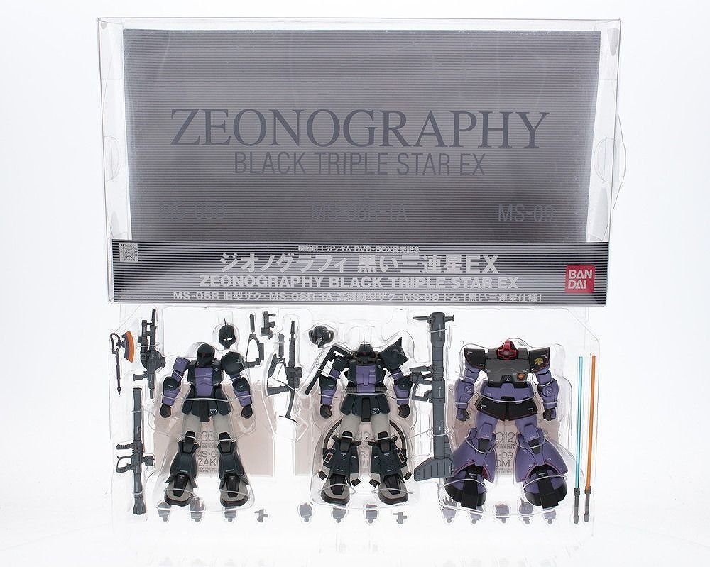ジオノグラフィ　黒い三連星EX　ドム無し ZEONOGRAPHY 黒い三連星EX【旧型ザク・高機動型ザク・ドム[黒い
