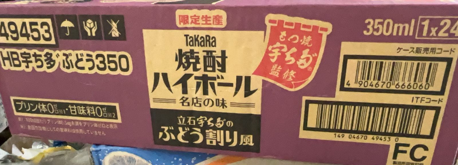 宝酒造 東京下町の立石にあるもつ焼きの名店 宇ち多゛監修 [ チューハイ 350ml×24本 ]  4904670666060/001165