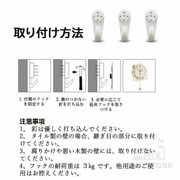 壁掛け時計 非電波時計