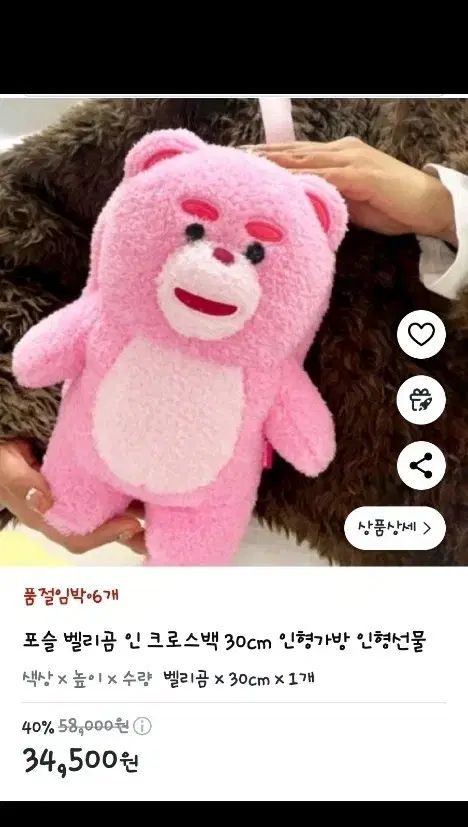 新品 ドールバッグ 3 ジョンモンランド