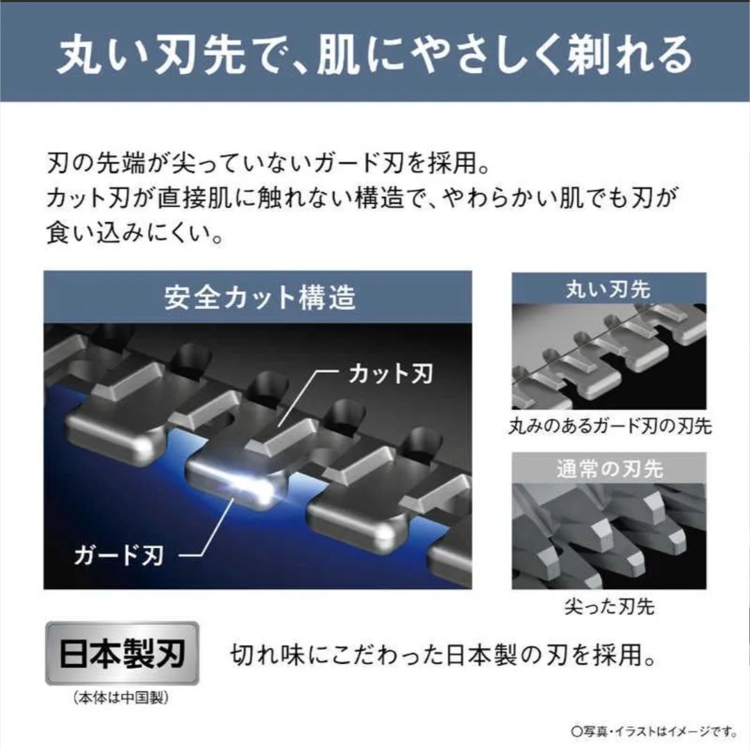 ボティトリマー VIO