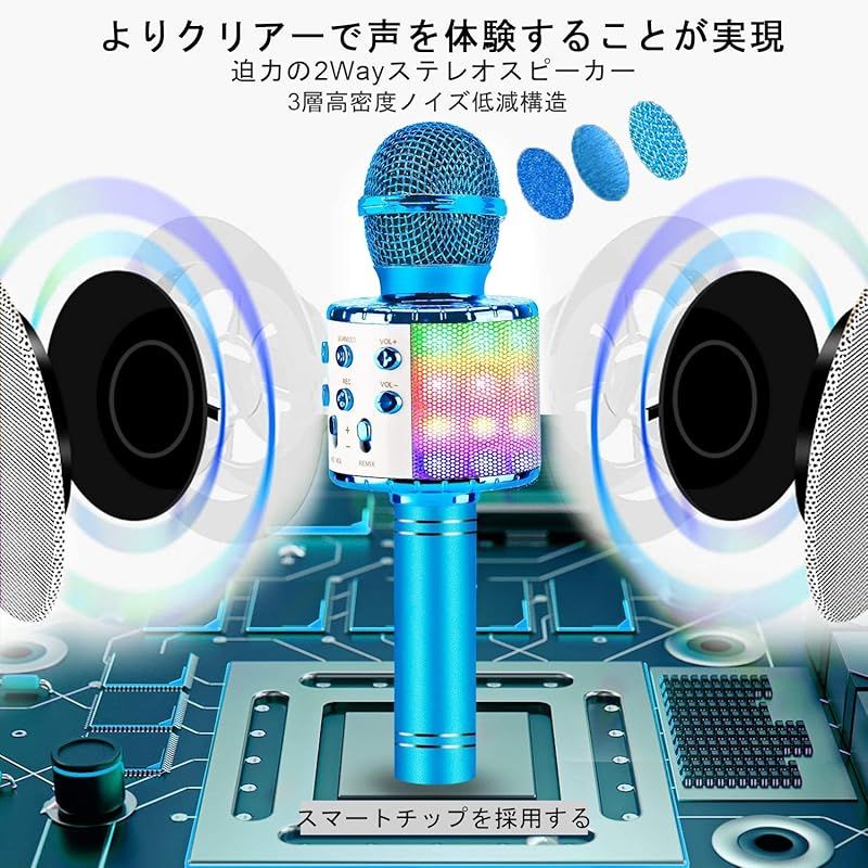 ShinePick カラオケマイク Bluetooth マイク 録音可能 ワイヤレス