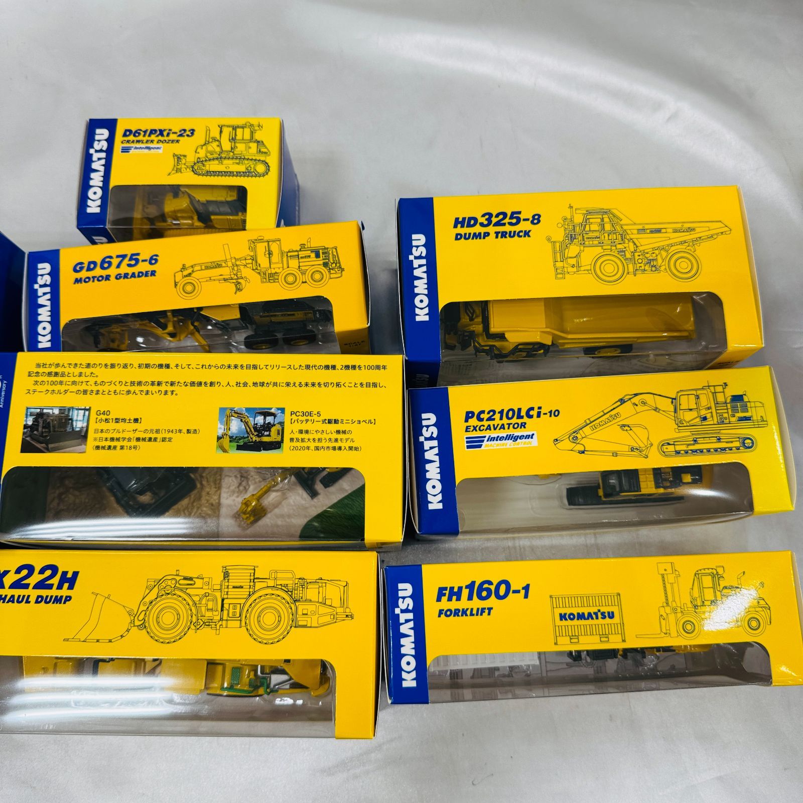 KOMATSU コマツ 株主優待建機セット オリジナルミニチュア 非売品