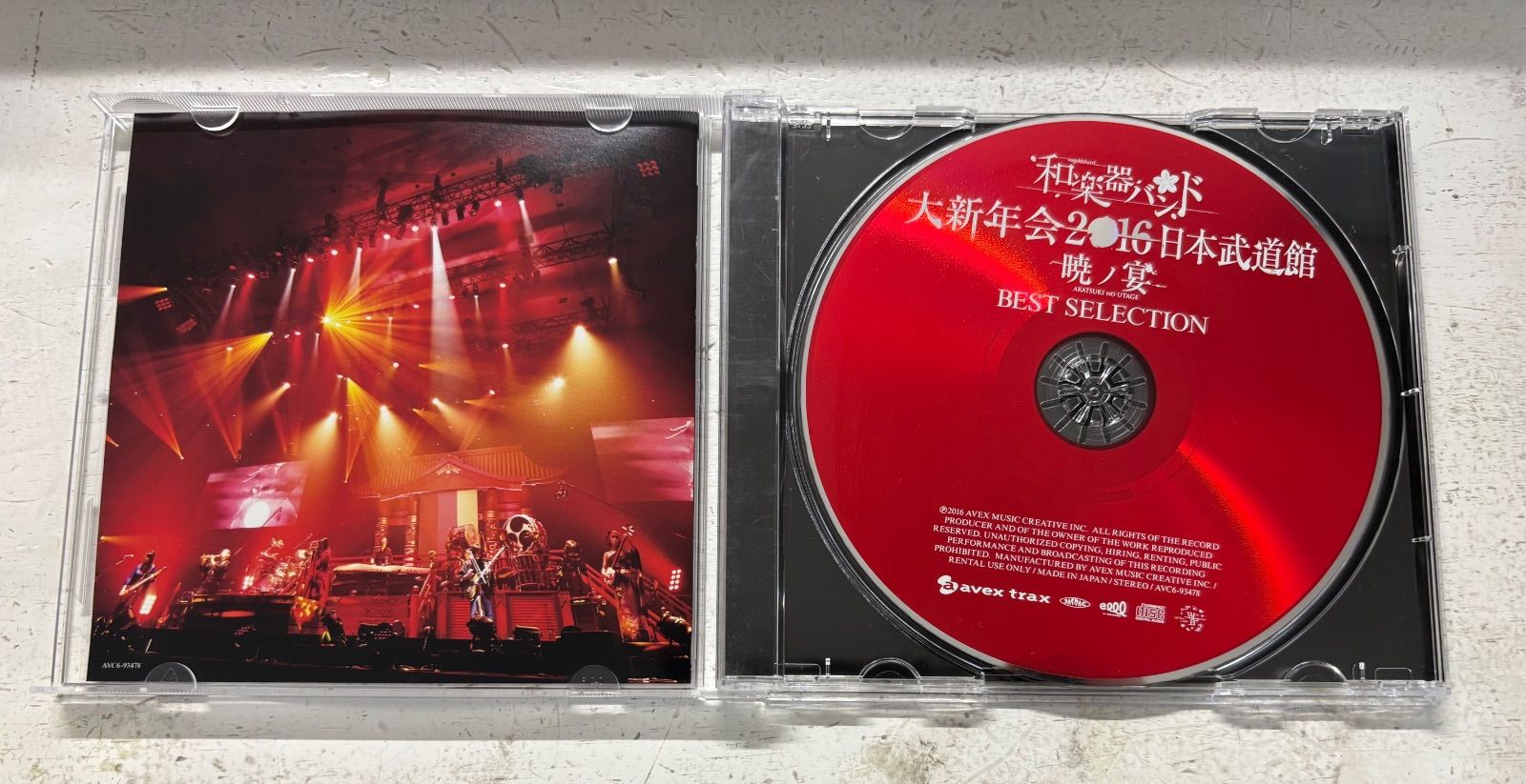 和楽器バンド/大新年会2016 日本武道館-暁ノ宴- - メルカリ