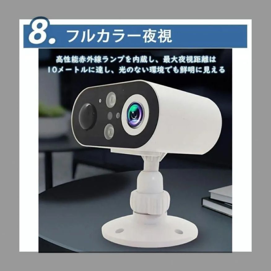 双方向通話 IP66防水