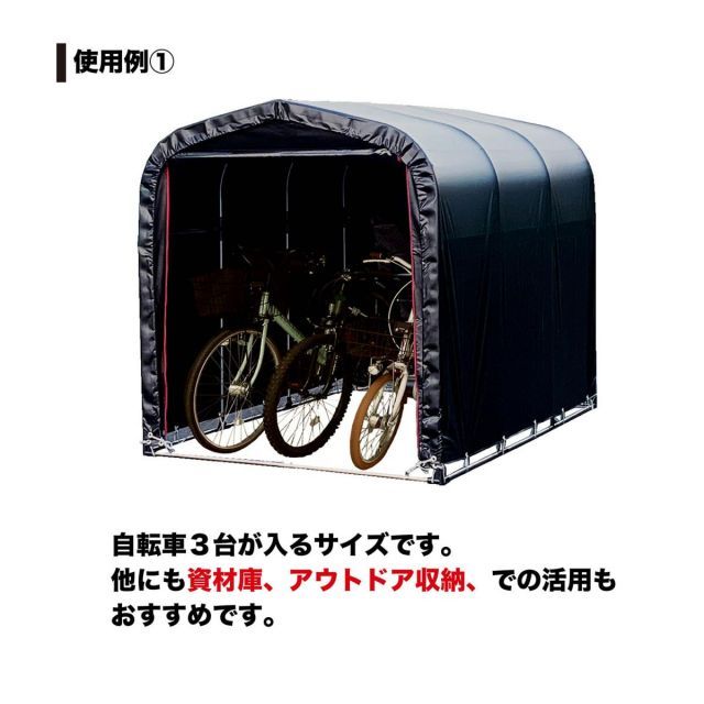 南榮工業 NAN-A サイクルハウス 3台用 BK ブラック 本体一式 組立式 幅1560x奥行2200x高さ1650mm パイプ外径19.1mm パイプ車庫 物置 南栄工業 HRDEVELOPMENT_JP