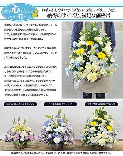 四十九日
