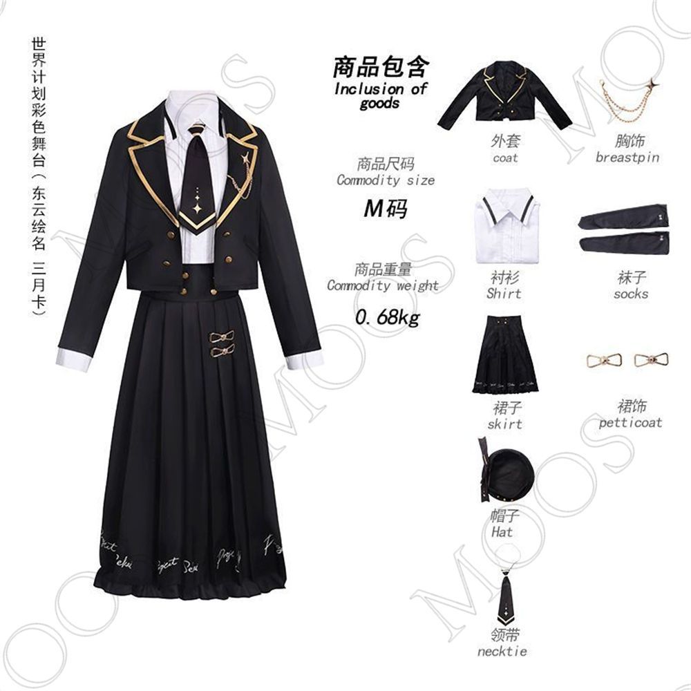 フルセット 高品質素材