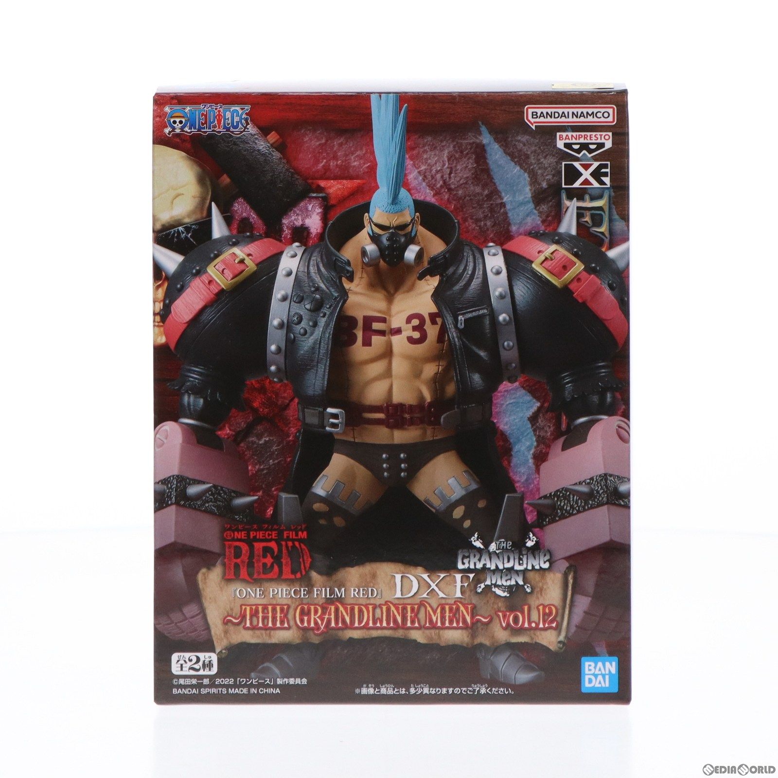 23点ワンピース ワンピース FILM RED DXF フィギュアフランキー FILM