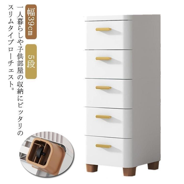 収納ケース タンス