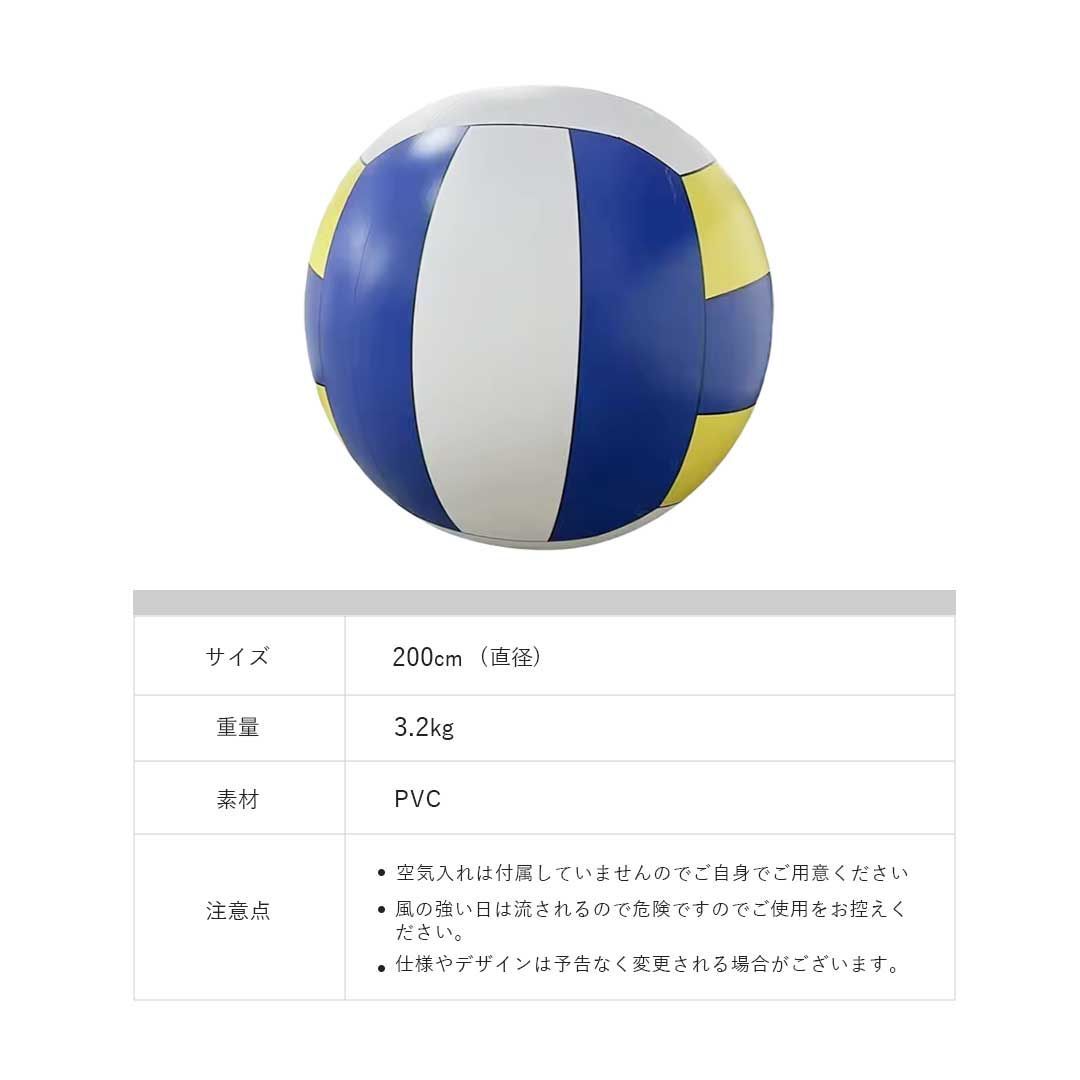 ジャイアント ーVer2ー