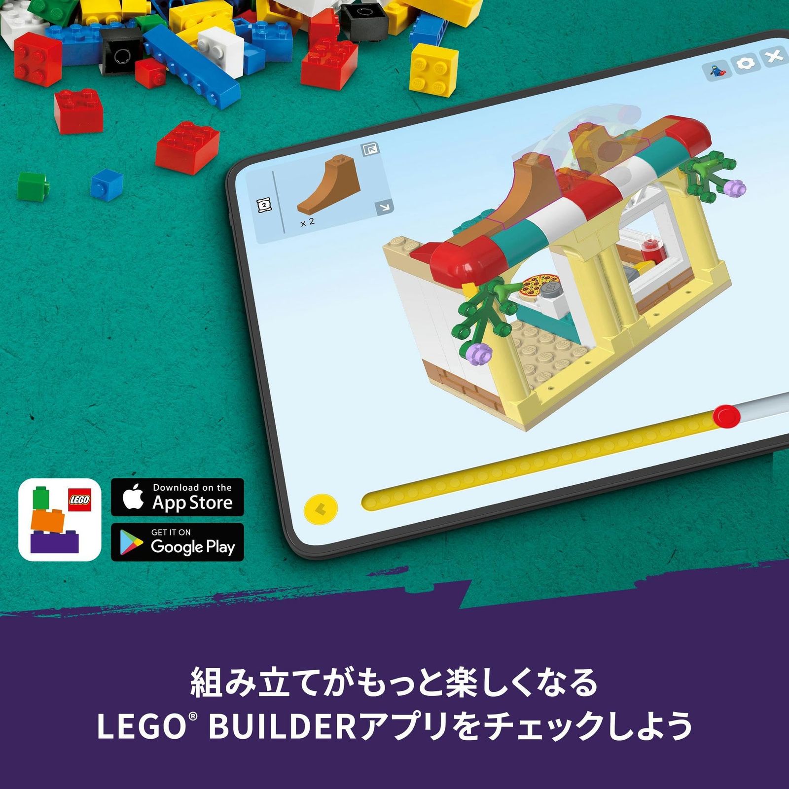 【暇人】ページ　　リクエスト商品のため Amazon.co.jp: レゴ(LEGO) フレンズ ゲレンデとカフェ おもちゃ