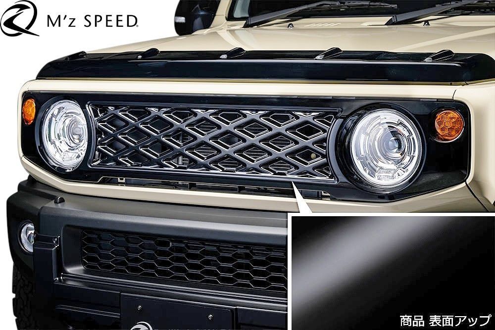 M's】 スズキ ジムニーノマド 5ドア JC74W (2025.4-) M'z SPEED CROSS