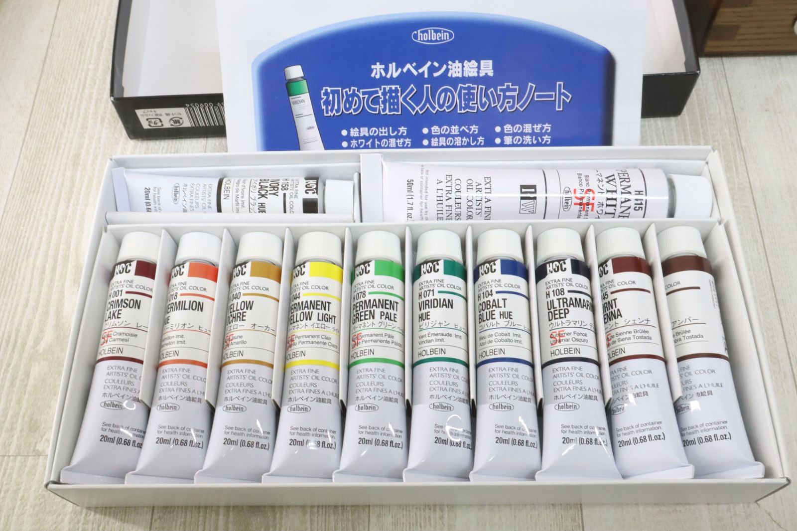 油絵具