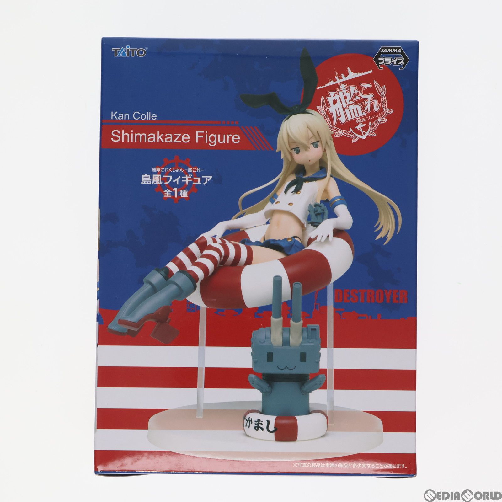 島風(しまかぜ) 艦隊これくしょん -艦これ- フィギュア プライズ 